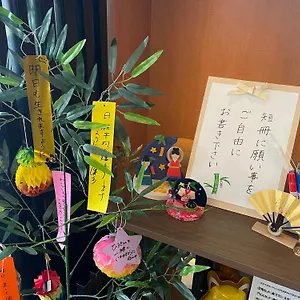 名古屋栄东apa酒店 酒店 名古屋